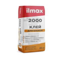 Клей для блоков Ilmax 2000